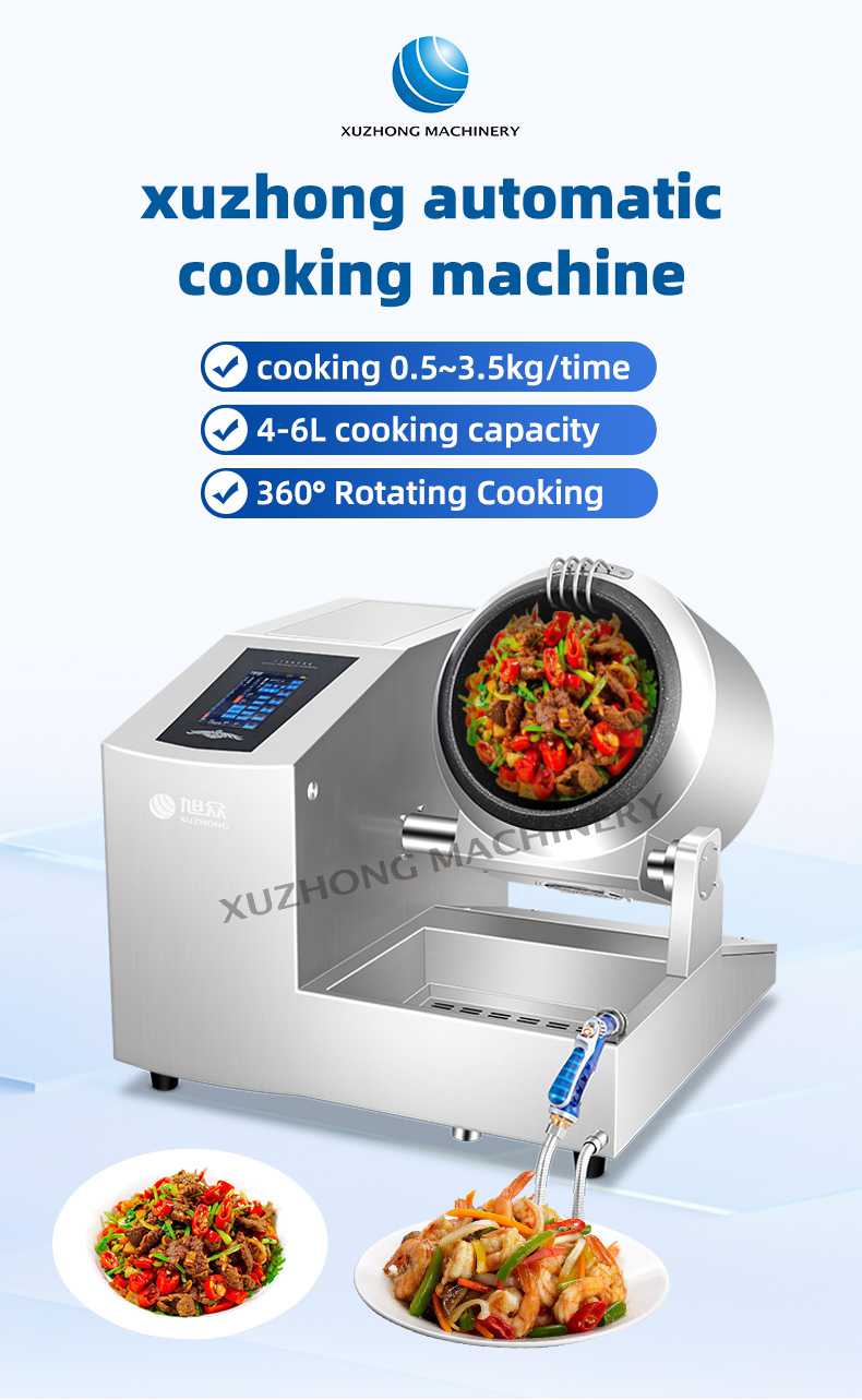 XZ-30TCP炒菜机详情1_01.jpg