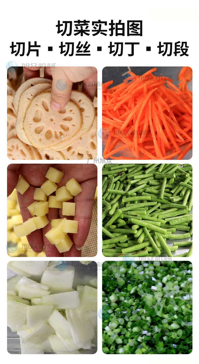 切菜机08.jpg